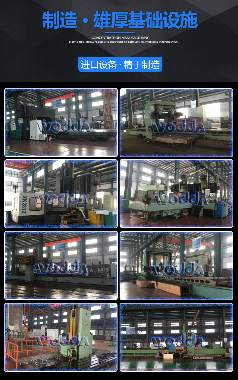 200T四柱三(san)梁液壓機