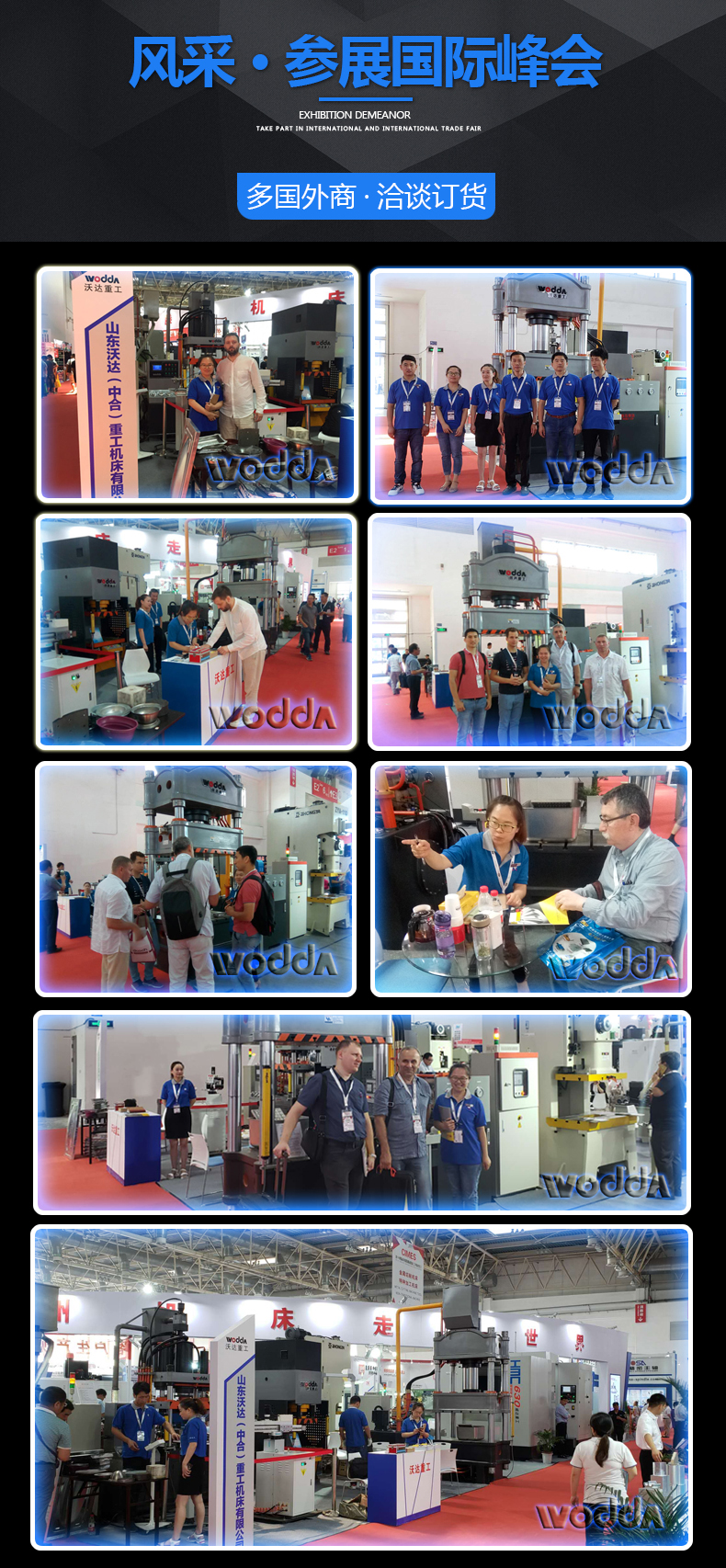 200噸三梁(liang)四柱液壓機(jī)