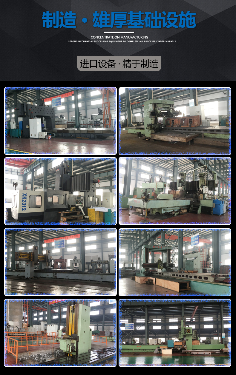 200噸三梁四柱(zhu)液壓機