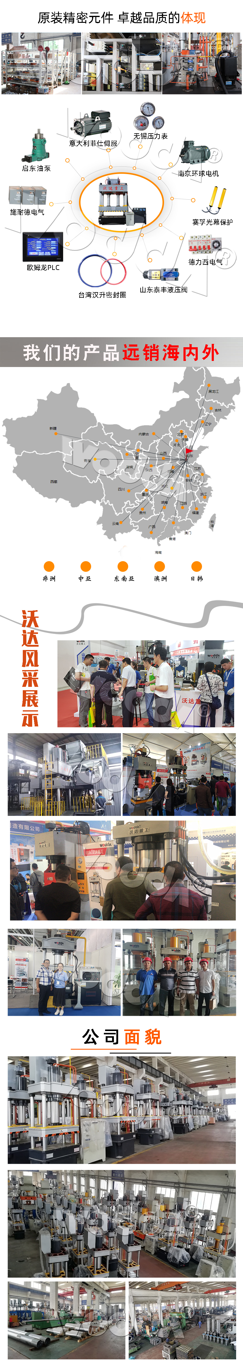 800噸飼料(liào)磚塊機