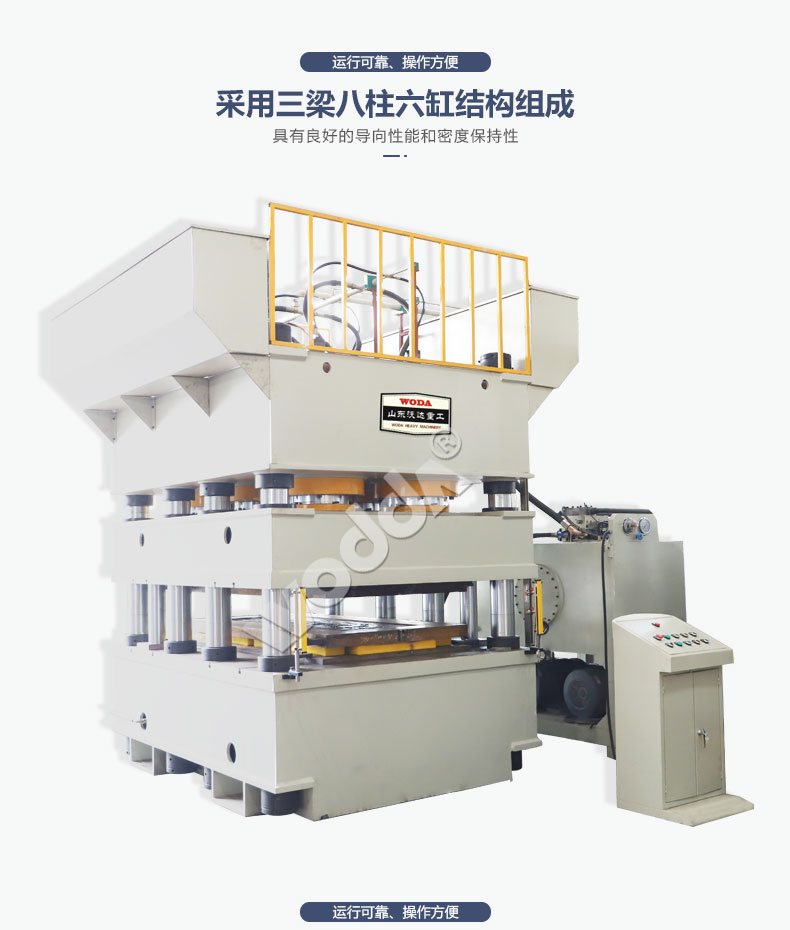 鋼(gāng)木門壓花(hua)機