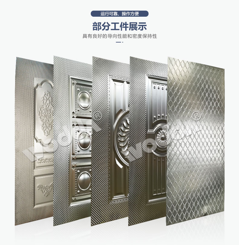 鋼木門(men)壓花機