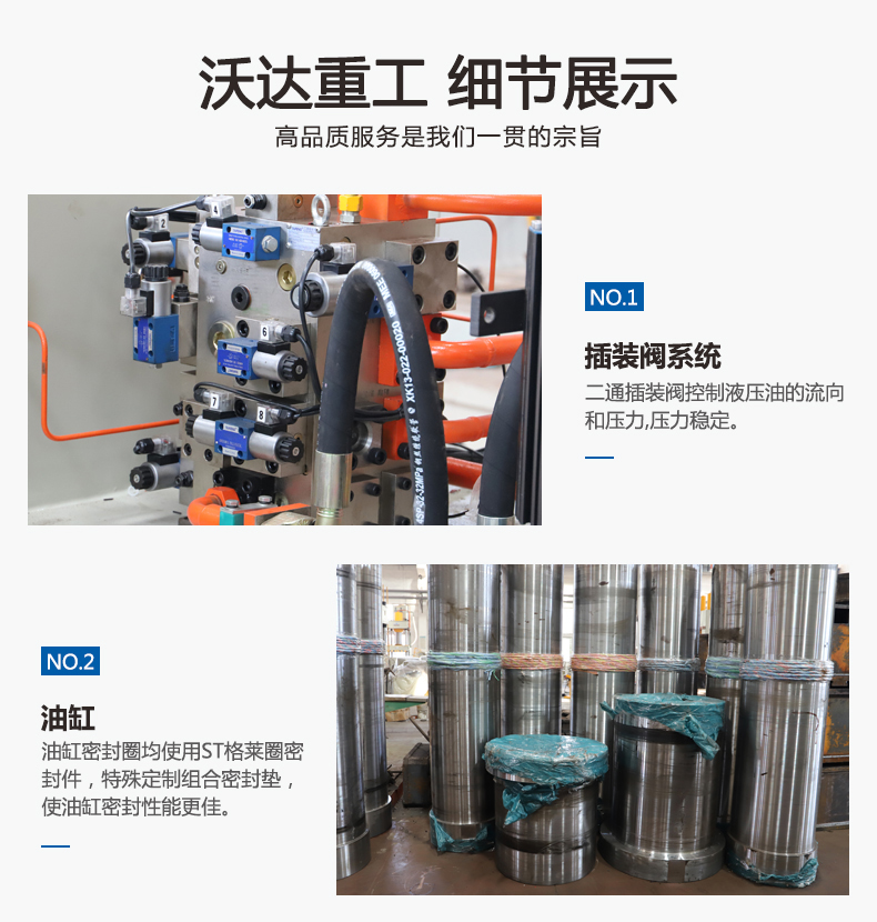 315噸液壓屑(xie)餅機油缸