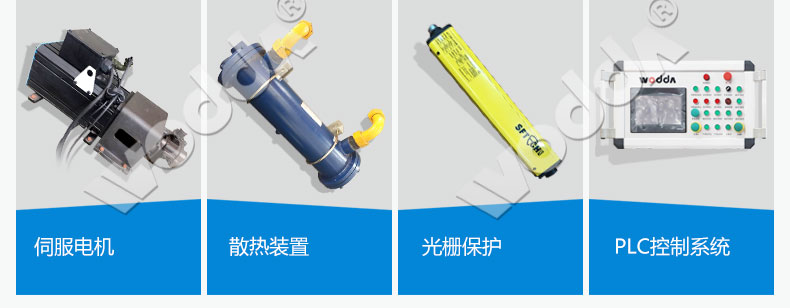 框架式液壓機(ji)伺服電機