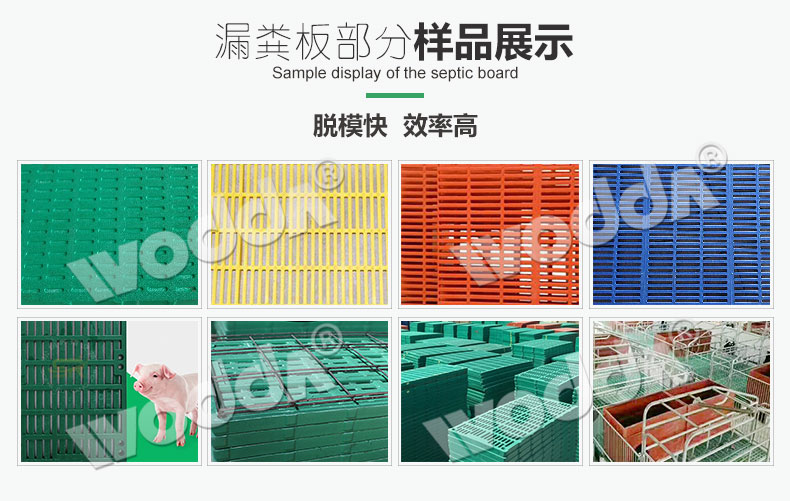 漏糞闆液(ye)壓機技術(shù)參數