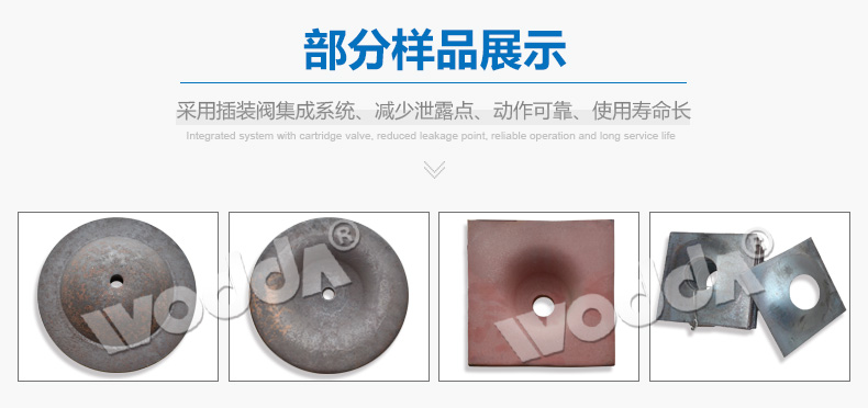 錨杆(gǎn)托盤樣(yang)品