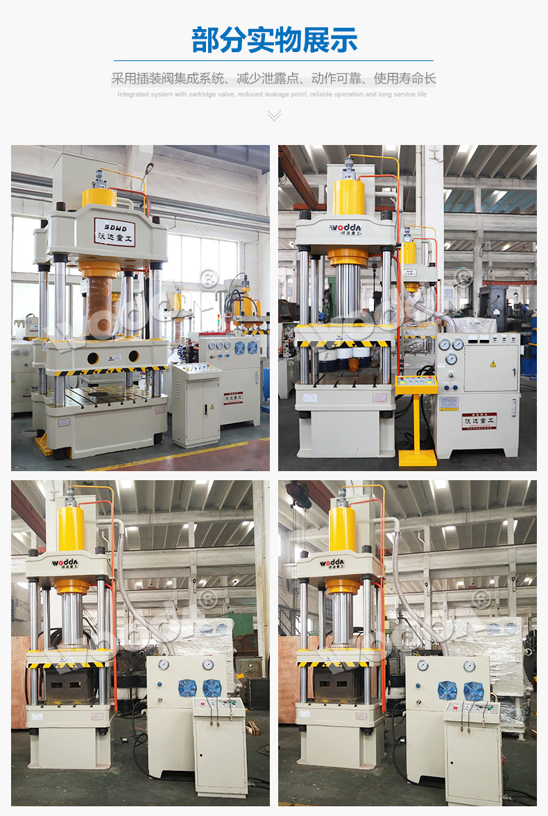 錨杆(gǎn)托盤液(yè)壓機細(xì)節