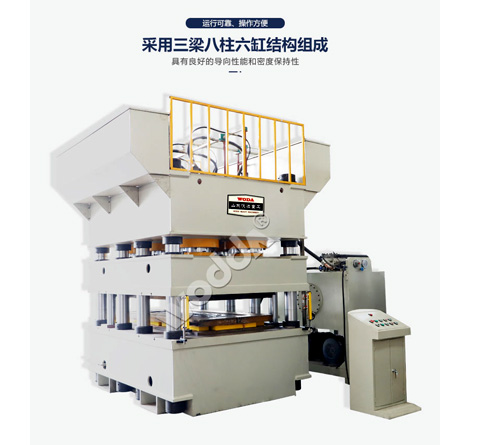 鋼木門(mén)壓花機(ji)