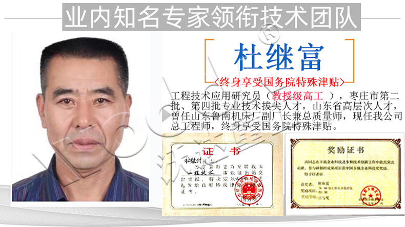 石墨坩(gān)埚成型液壓(ya)機