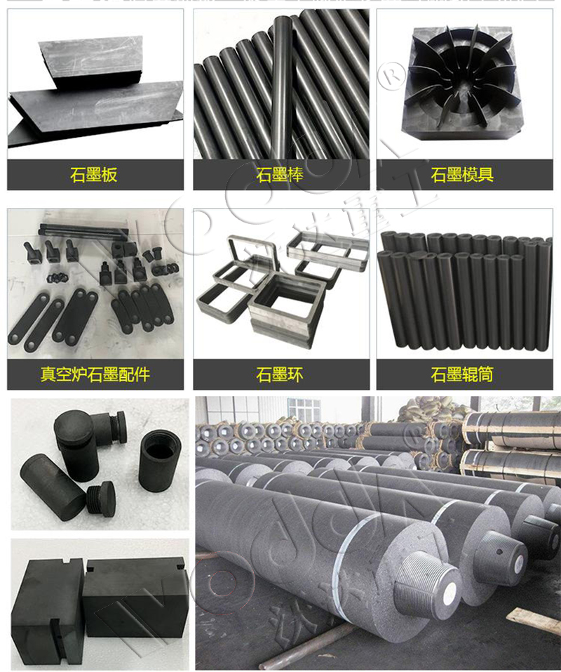 石墨(mò)粉末成型液壓機(jī)