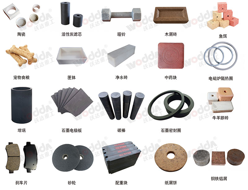 粉(fen)末成型液(yè)壓機