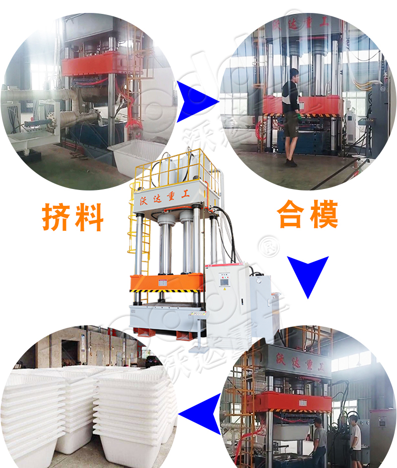 四柱(zhu)油壓機