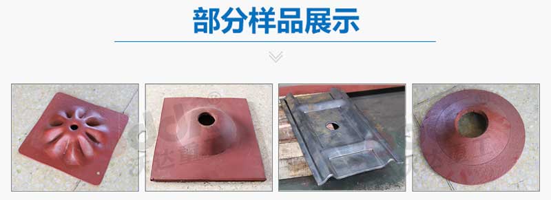 礦用錨(máo)杆托盤自動化(huà)生産設備