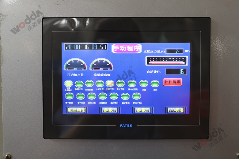 快速封頭(tou)液壓機_1000噸封頭(tou)拉伸機