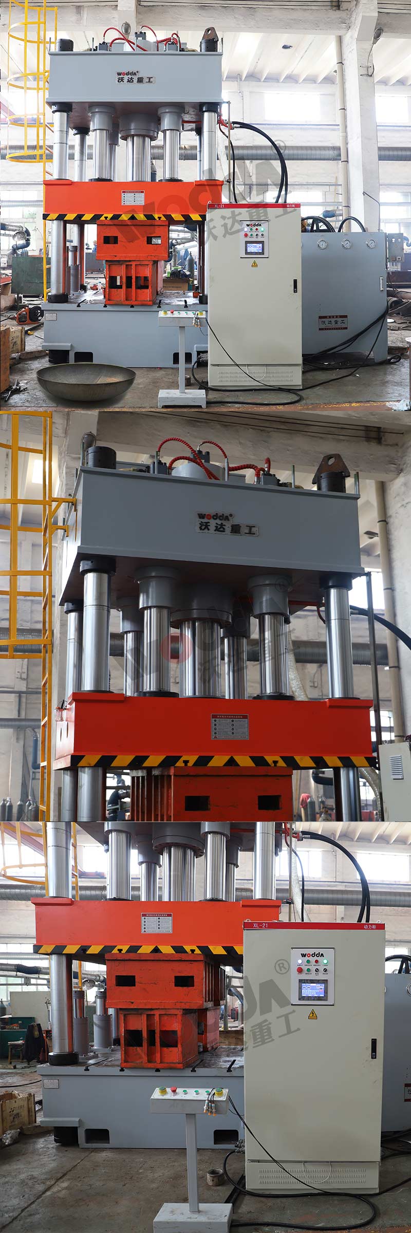 630噸封頭(tóu)拉伸機(ji)