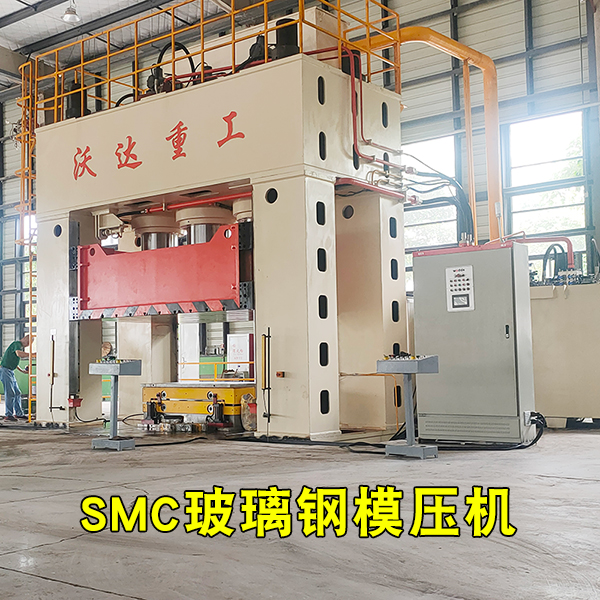 玻璃鋼模(mó)壓冷卻塔成(chéng)型液壓機-2000噸(dun)液壓機價格(gé)