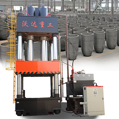 2000噸石墨坩埚(guō)成型液壓機(ji)_坩埚液壓機(jī)